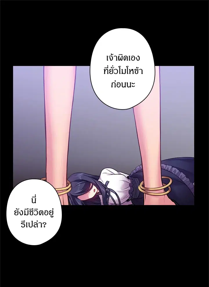 หน้า 31 จาก 68