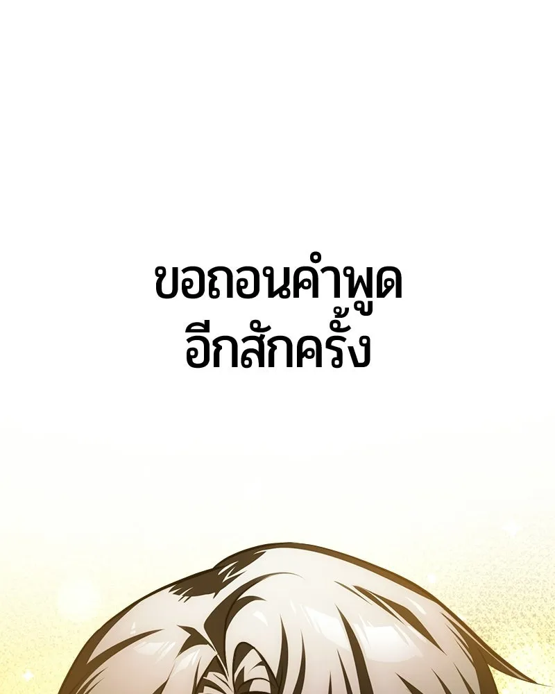 หน้า 155 จาก 173