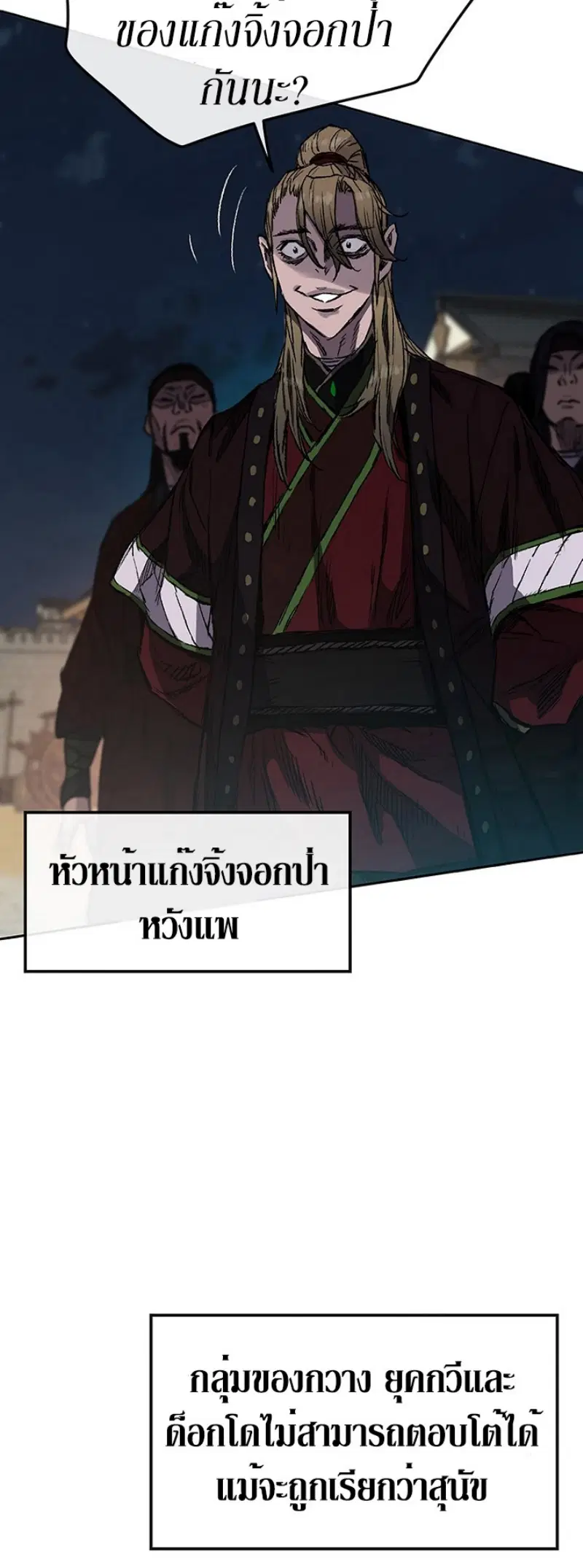 หน้า 23 จาก 56