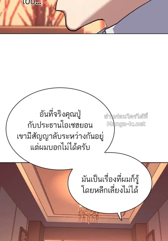 หน้า 91 จาก 148