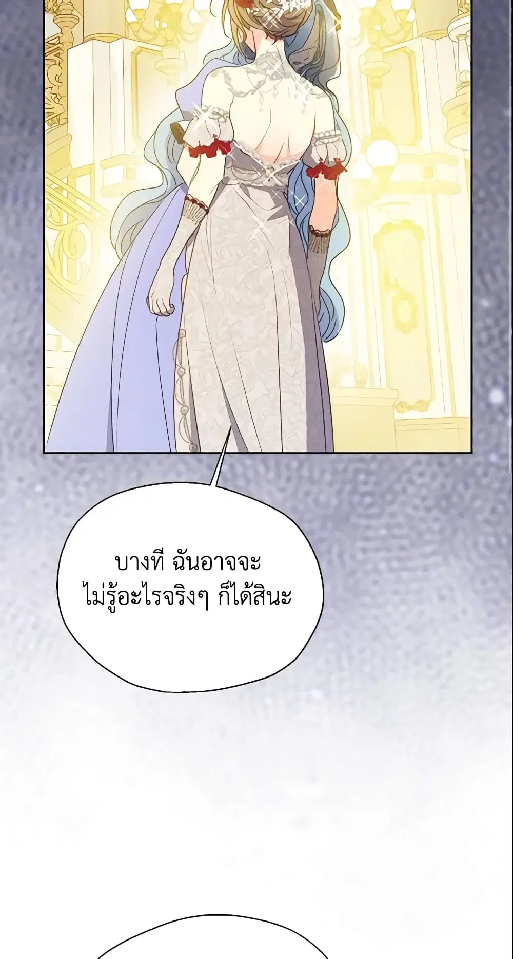 หน้า 12 จาก 44