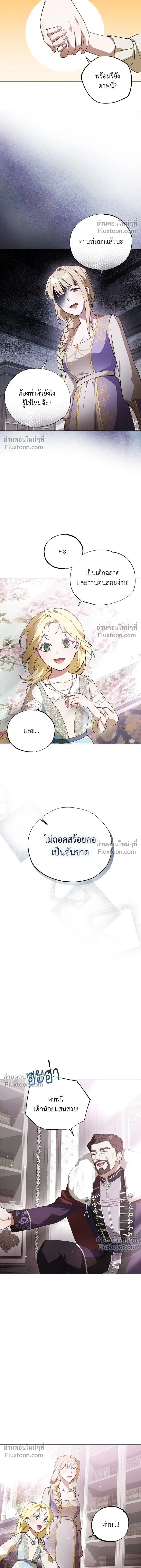 หน้า 6 จาก 18