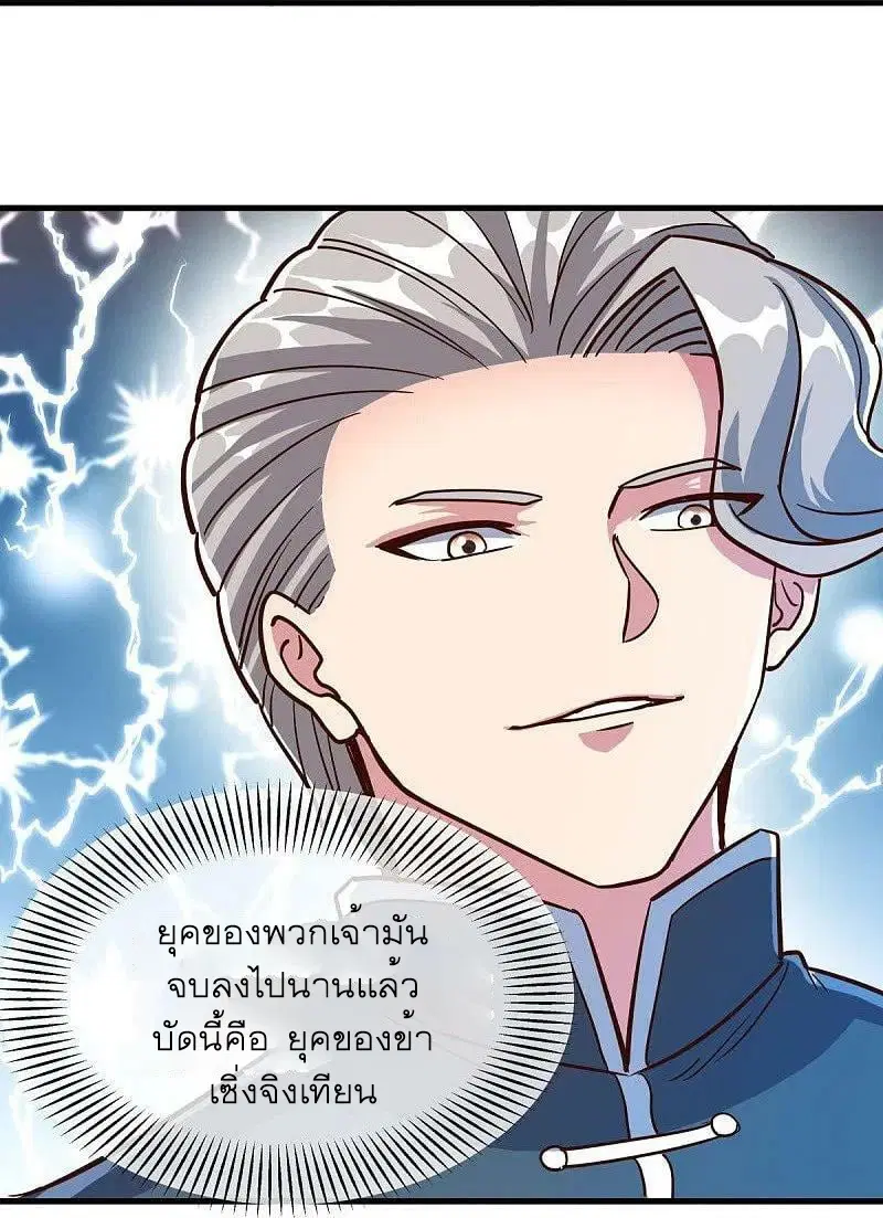 หน้า 53 จาก 62