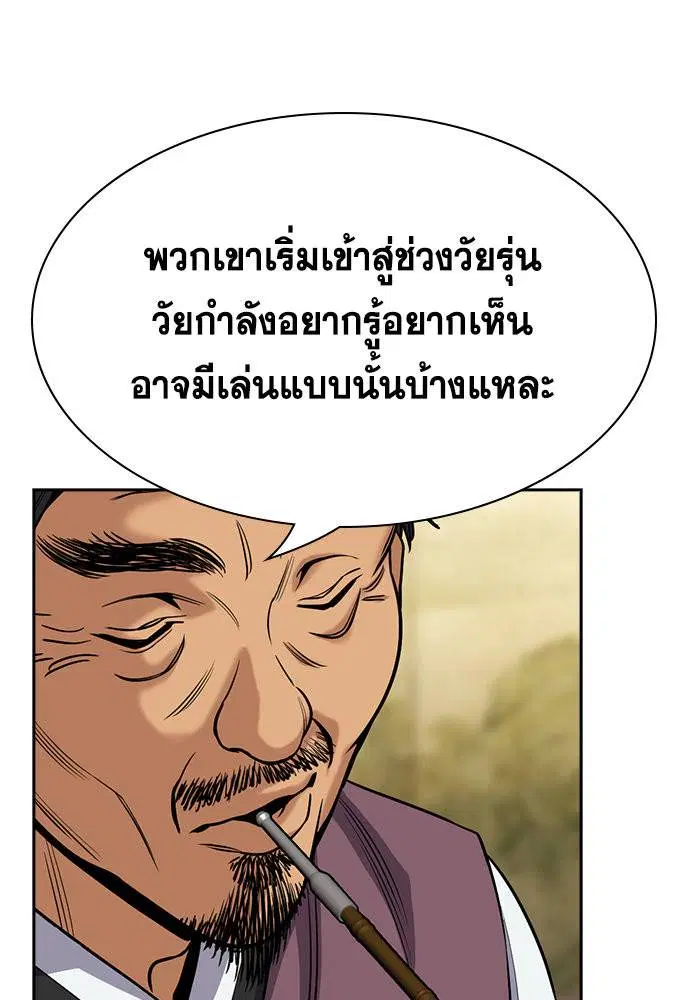 หน้า 29 จาก 125