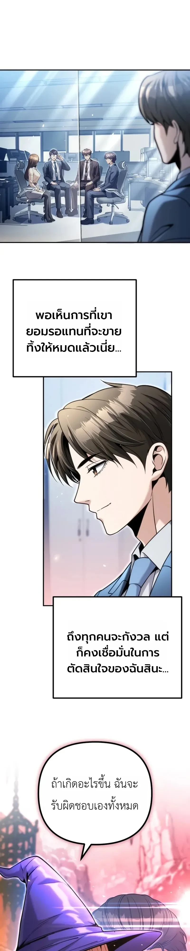 หน้า 17 จาก 46