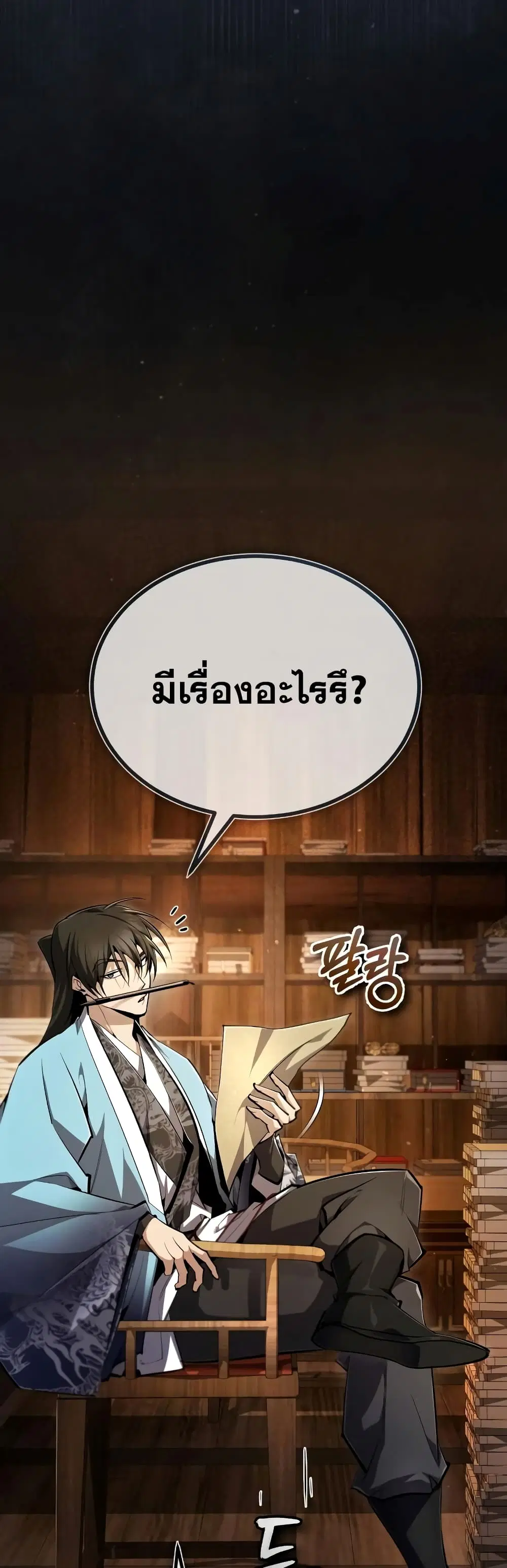 หน้า 14 จาก 72