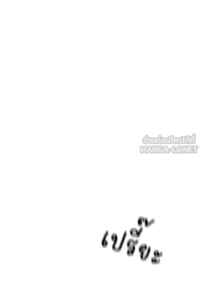 หน้า 138 จาก 158