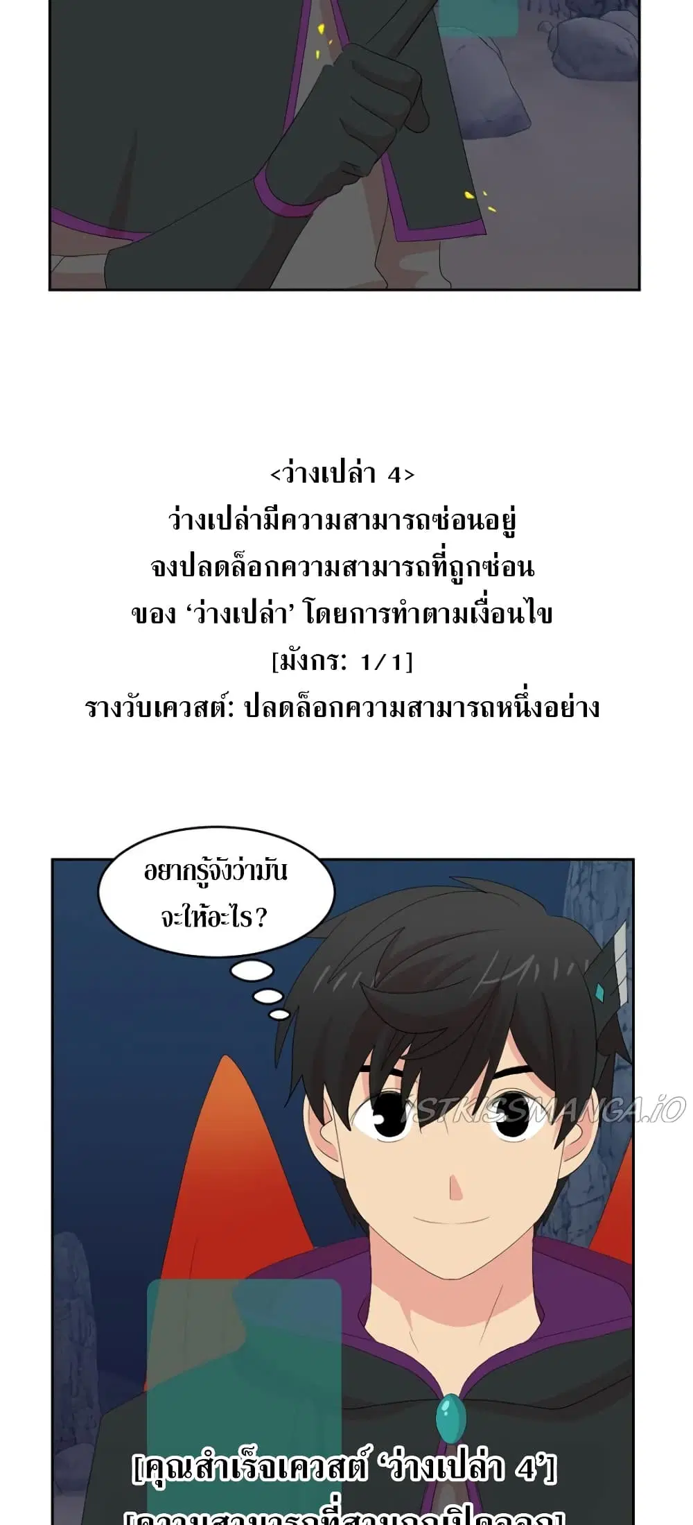หน้า 18 จาก 40