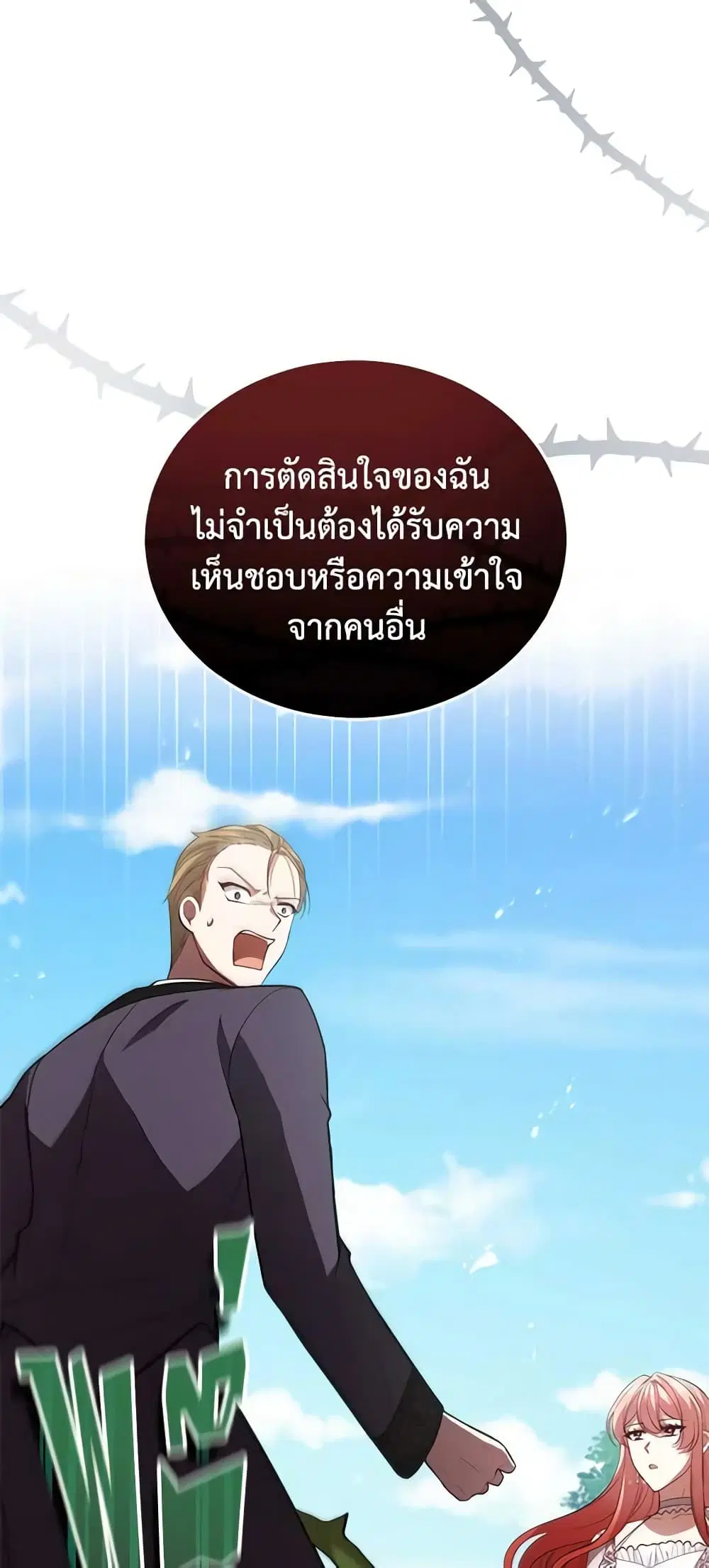 หน้า 29 จาก 52