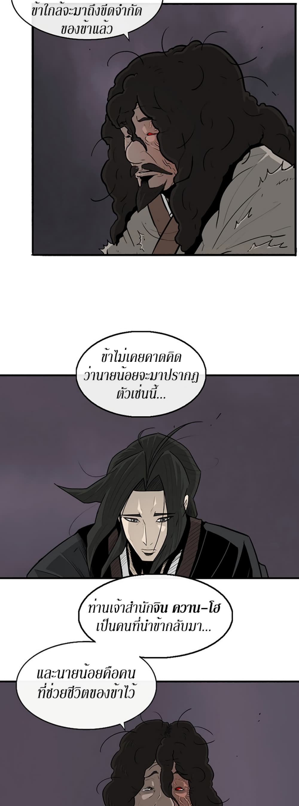 หน้า 11 จาก 51