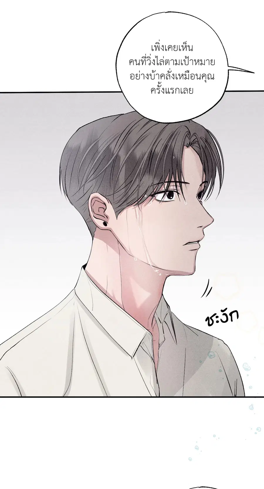 หน้า 42 จาก 70