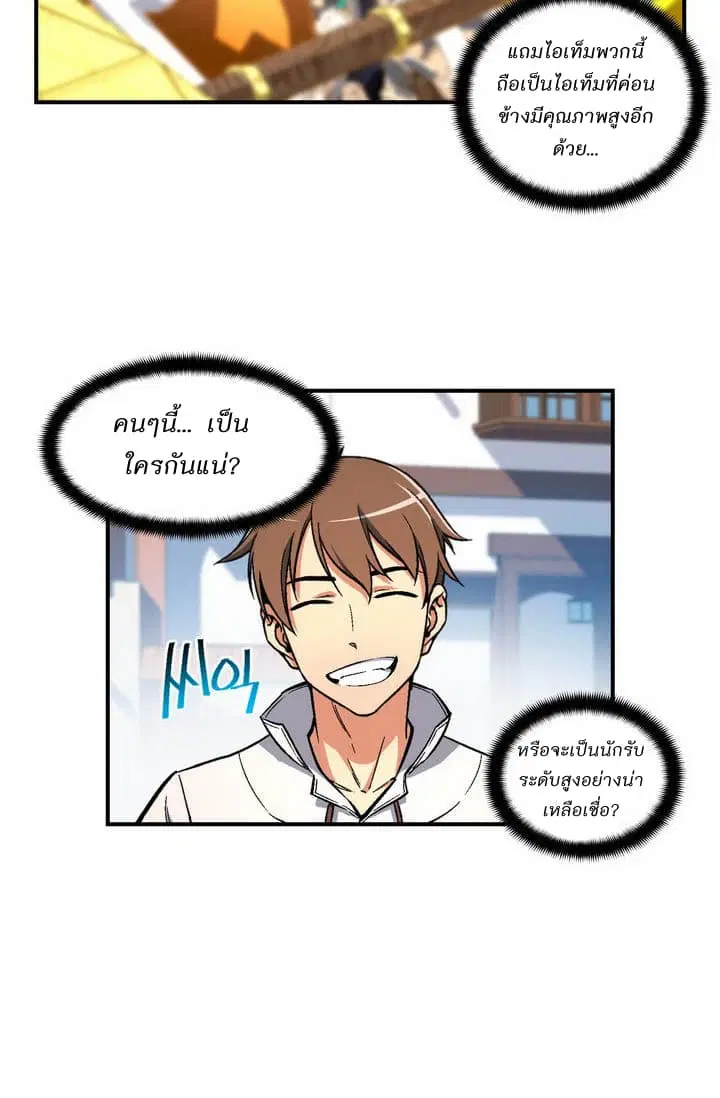 หน้า 45 จาก 47