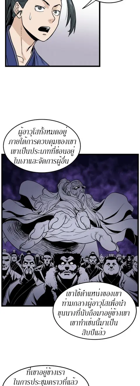 หน้า 27 จาก 40