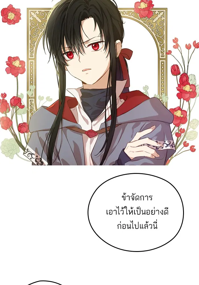 หน้า 43 จาก 71