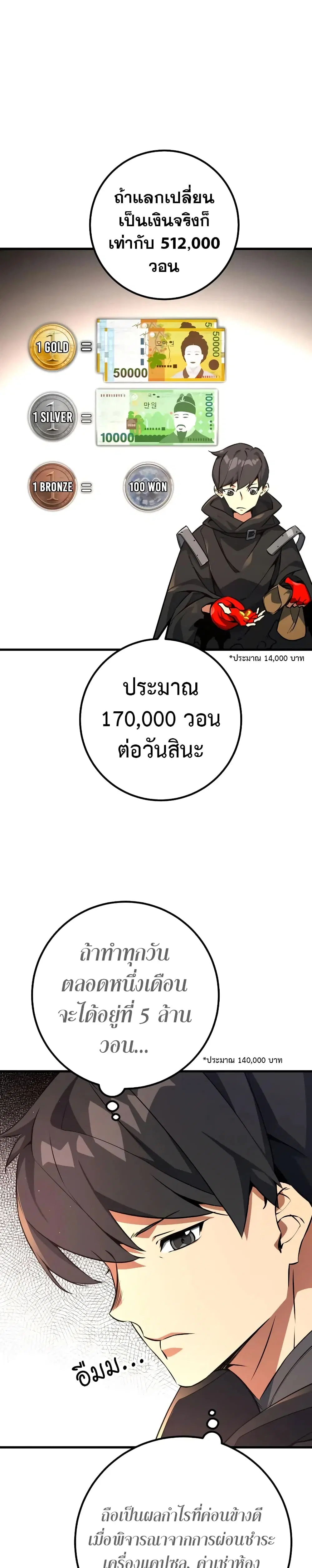 หน้า 34 จาก 39