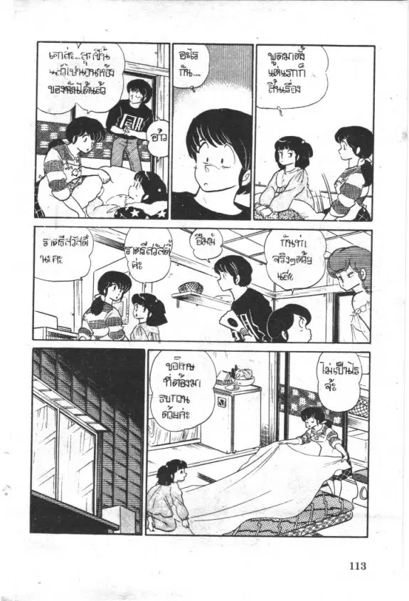หน้า 10 จาก 20