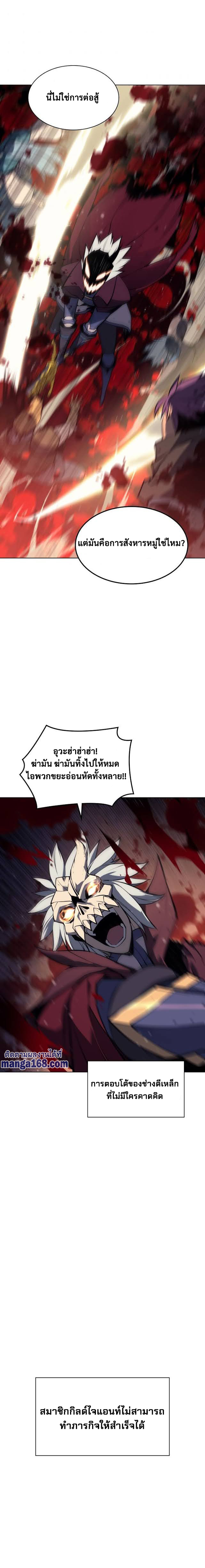 หน้า 20 จาก 26