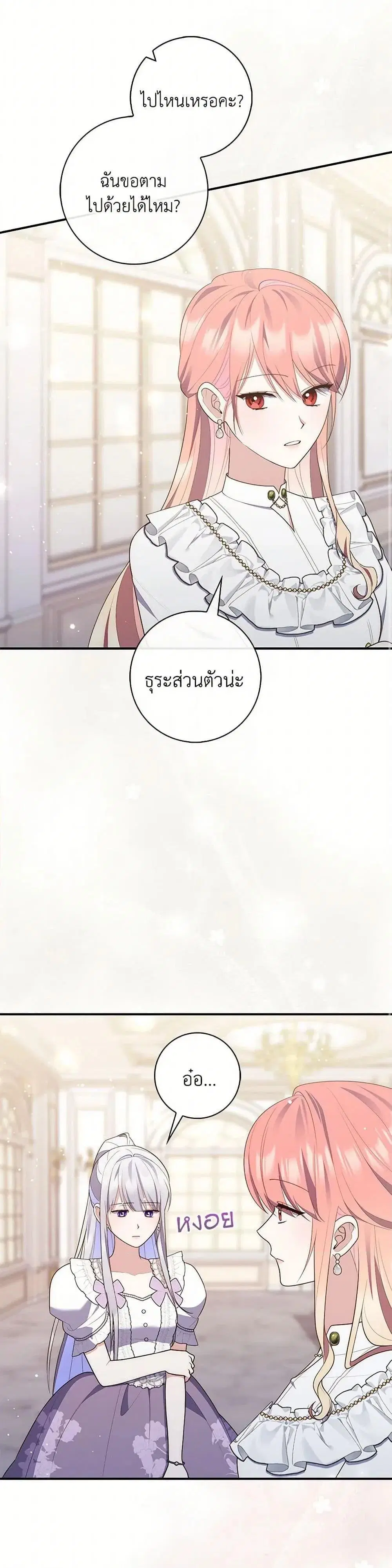 หน้า 25 จาก 52