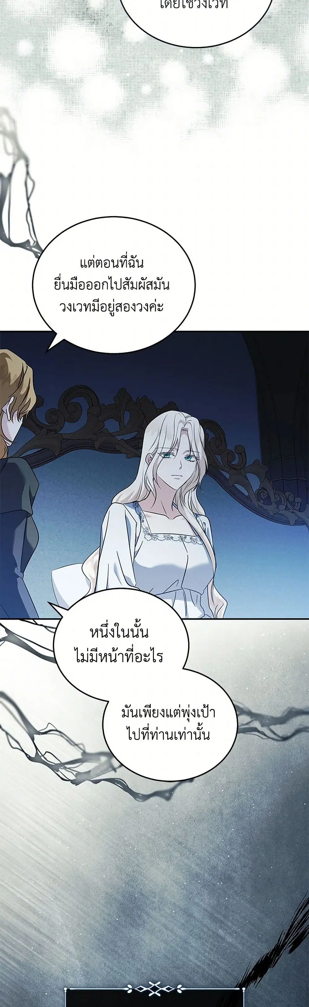 หน้า 25 จาก 41