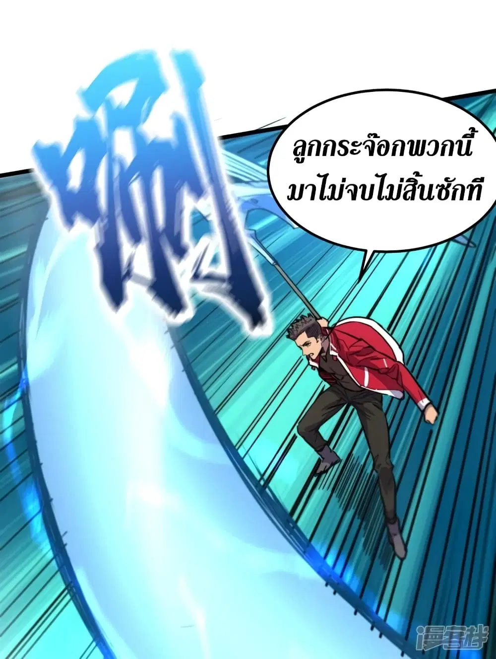 หน้า 14 จาก 57