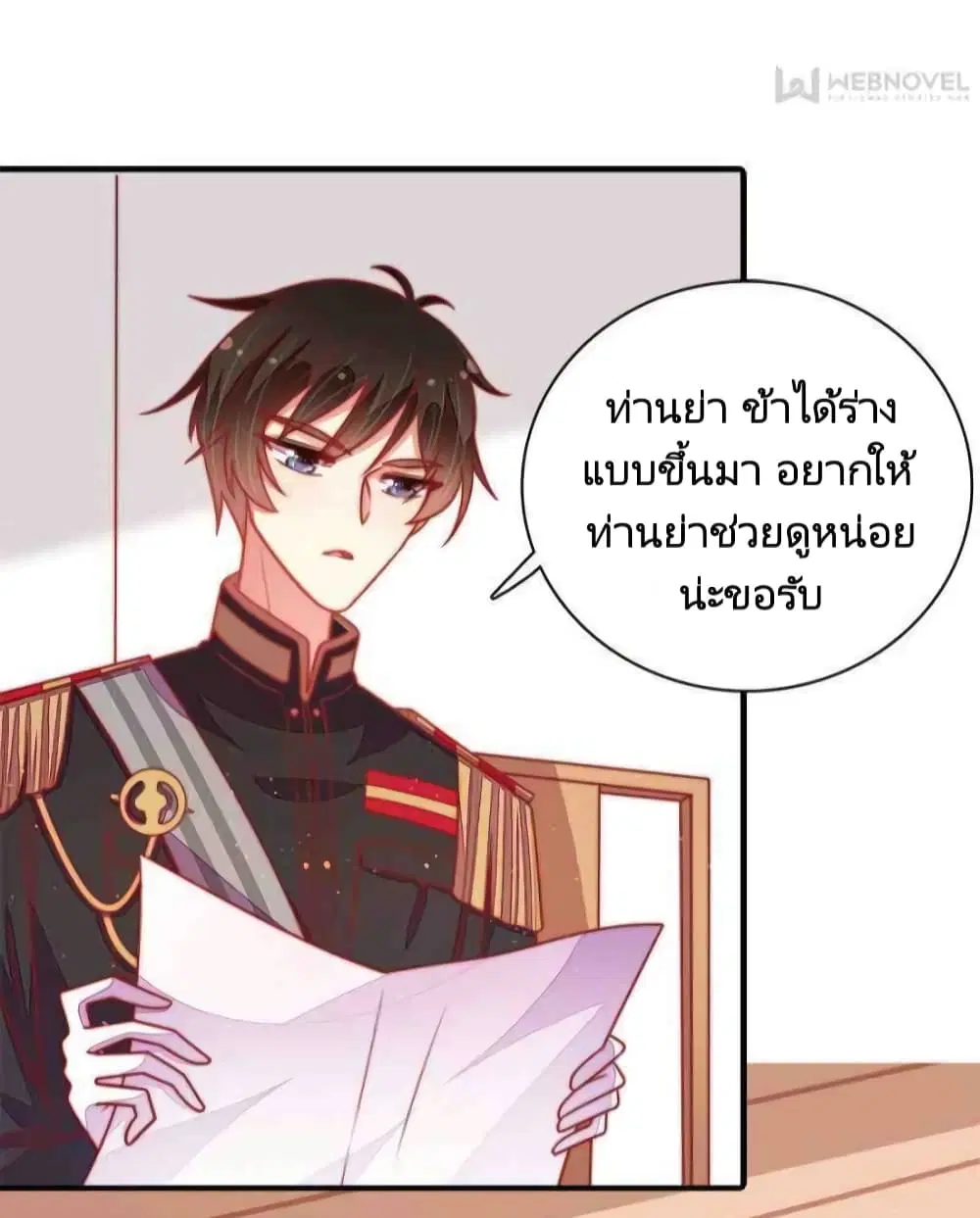 หน้า 5 จาก 30