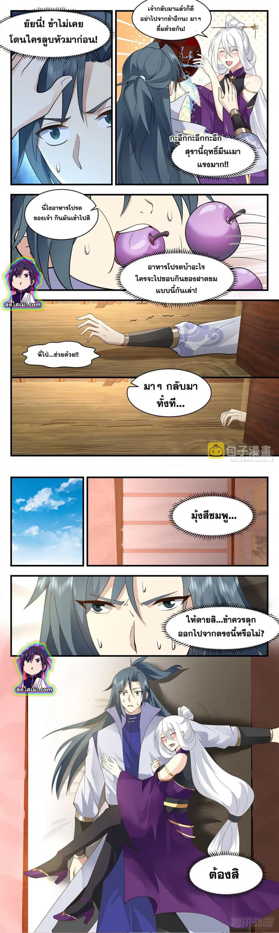 หน้า 5 จาก 8