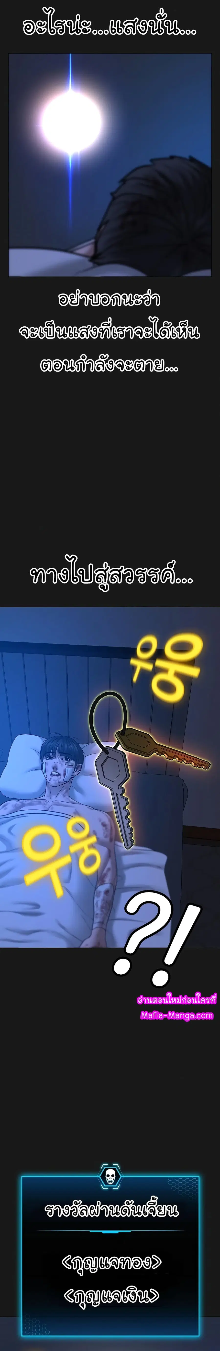 หน้า 12 จาก 42