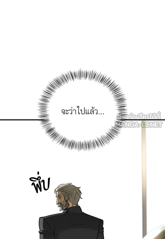 หน้า 12 จาก 155
