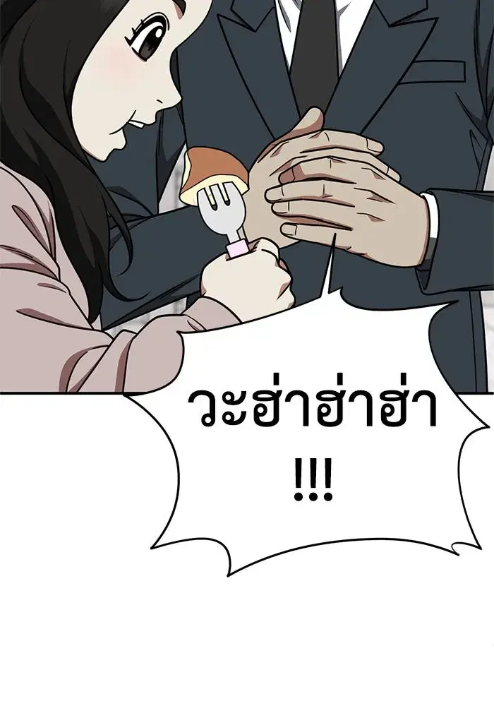 หน้า 74 จาก 150