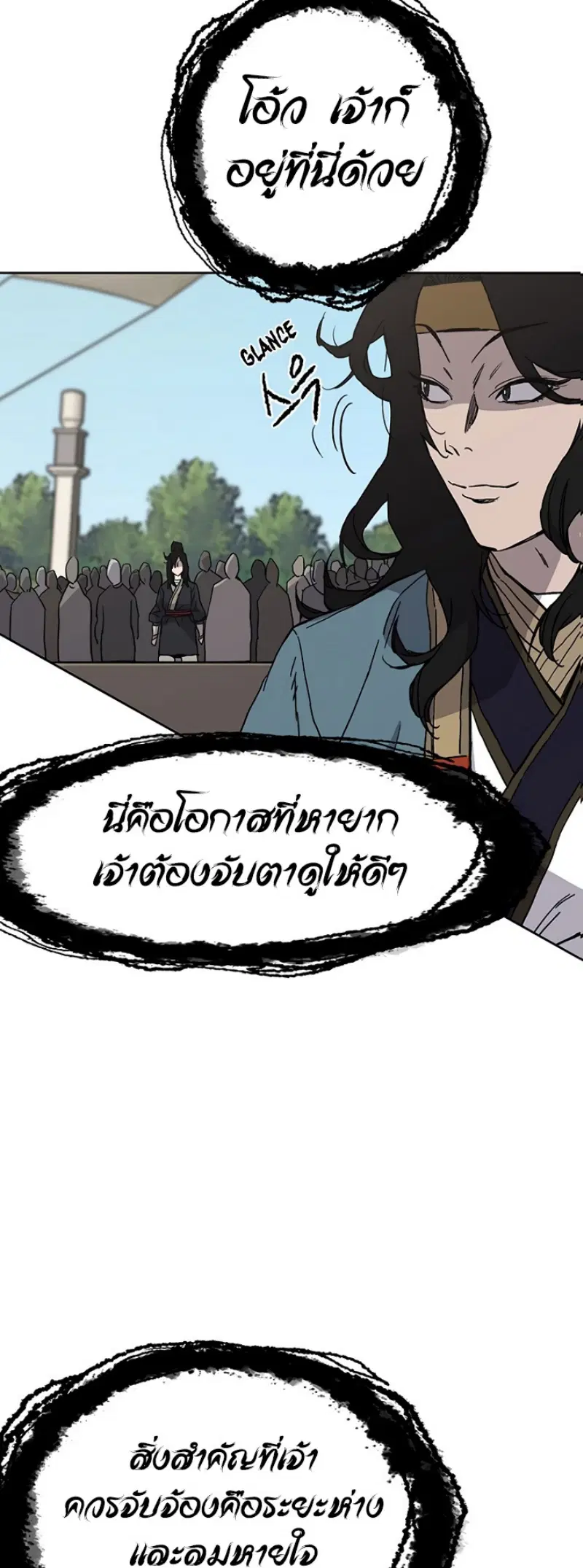 หน้า 45 จาก 51