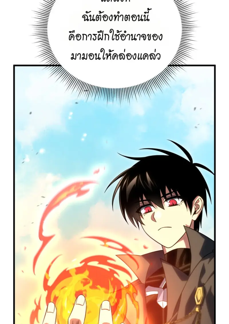 หน้า 140 จาก 172