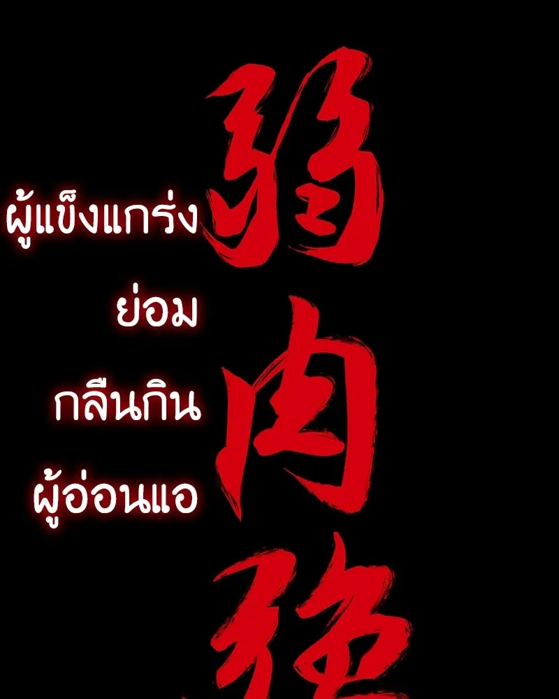 หน้า 67 จาก 252