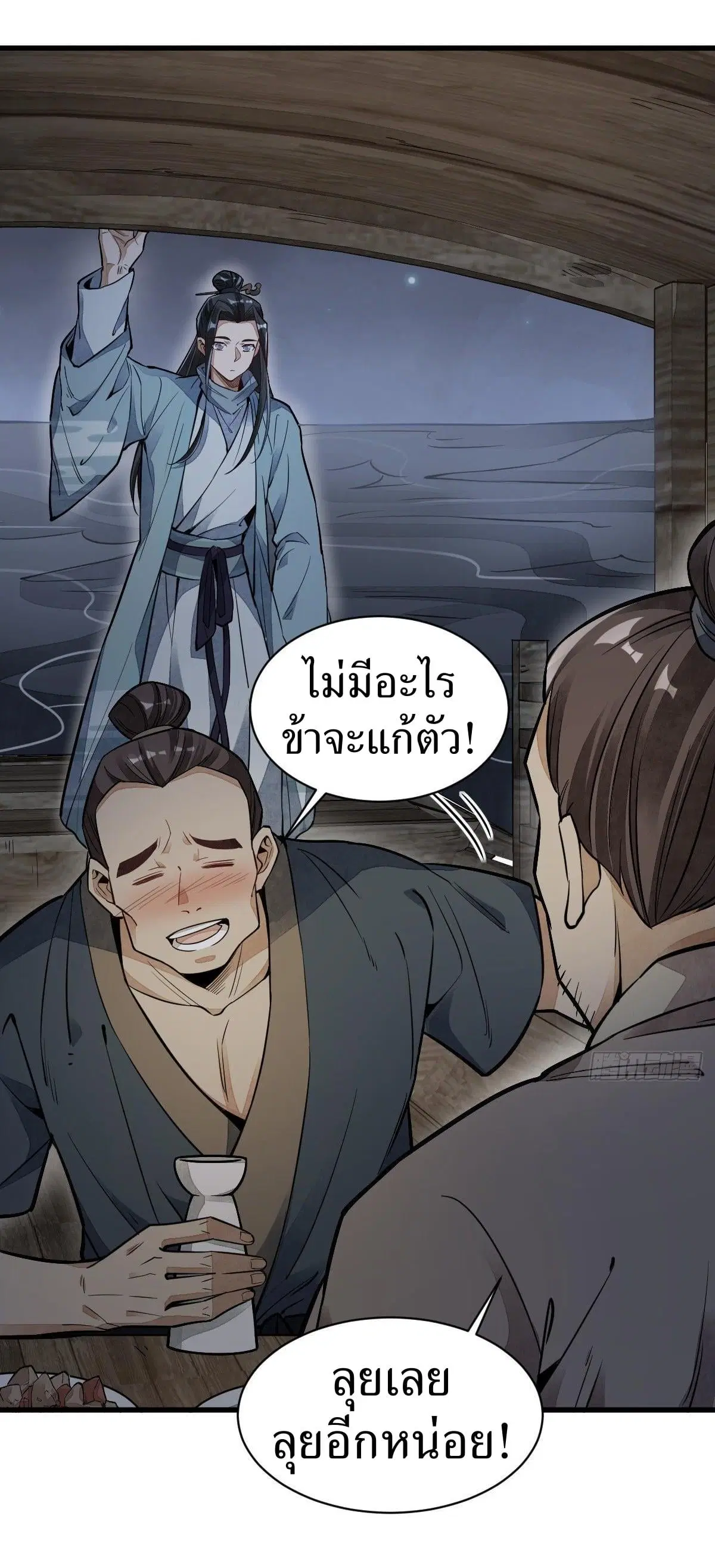 หน้า 23 จาก 41