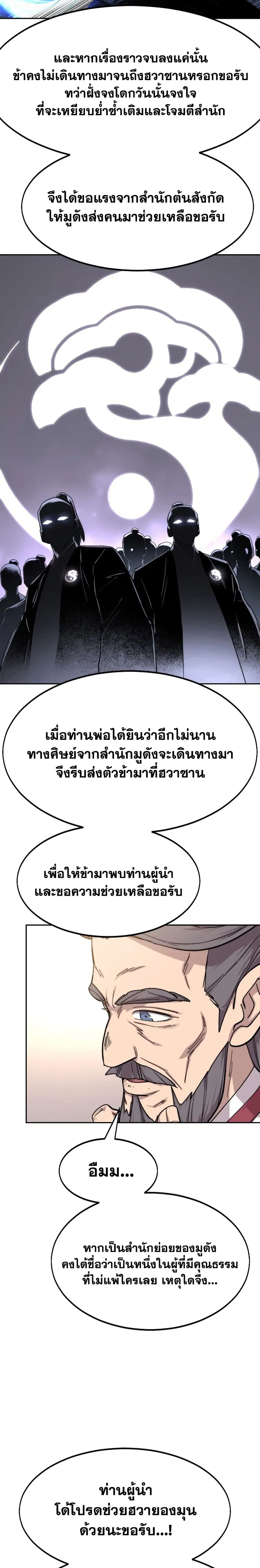 หน้า 21 จาก 39