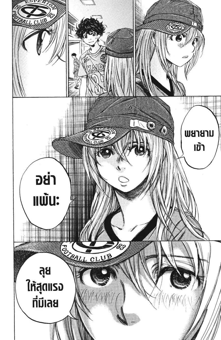 หน้า 13 จาก 19