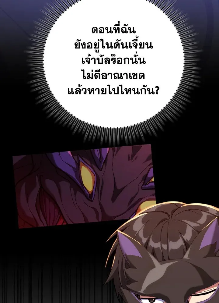 หน้า 7 จาก 129