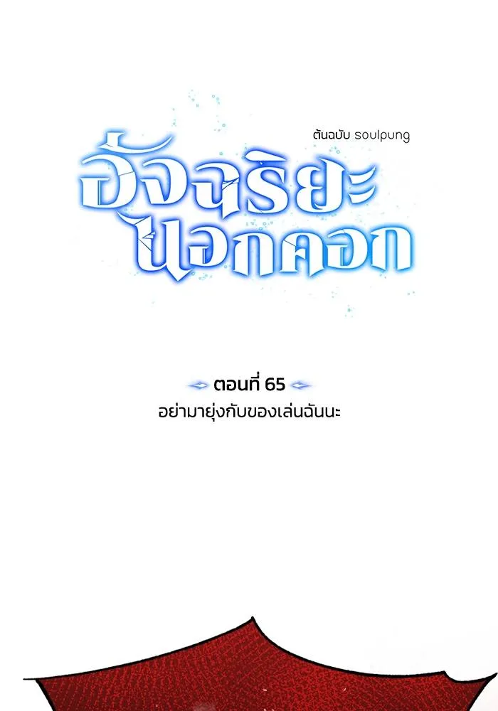 หน้า 31 จาก 115
