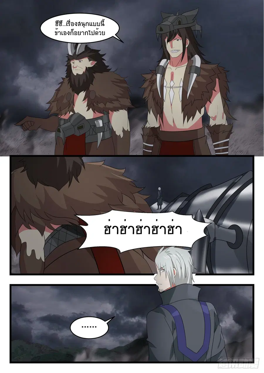 หน้า 3 จาก 14