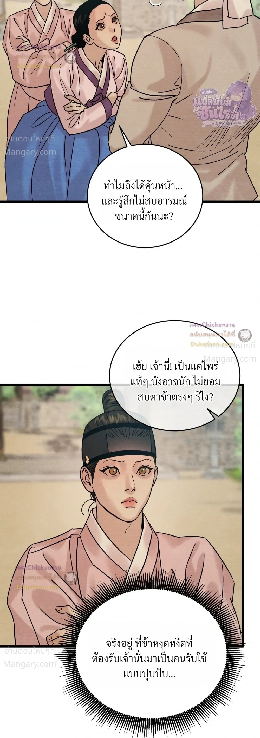 หน้า 2 จาก 27