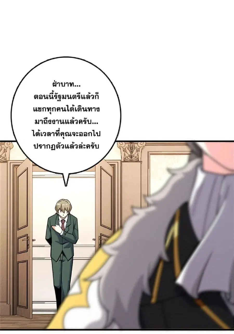 หน้า 26 จาก 61