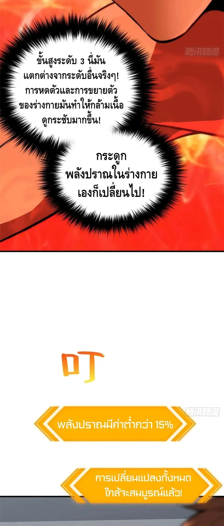 หน้า 12 จาก 32