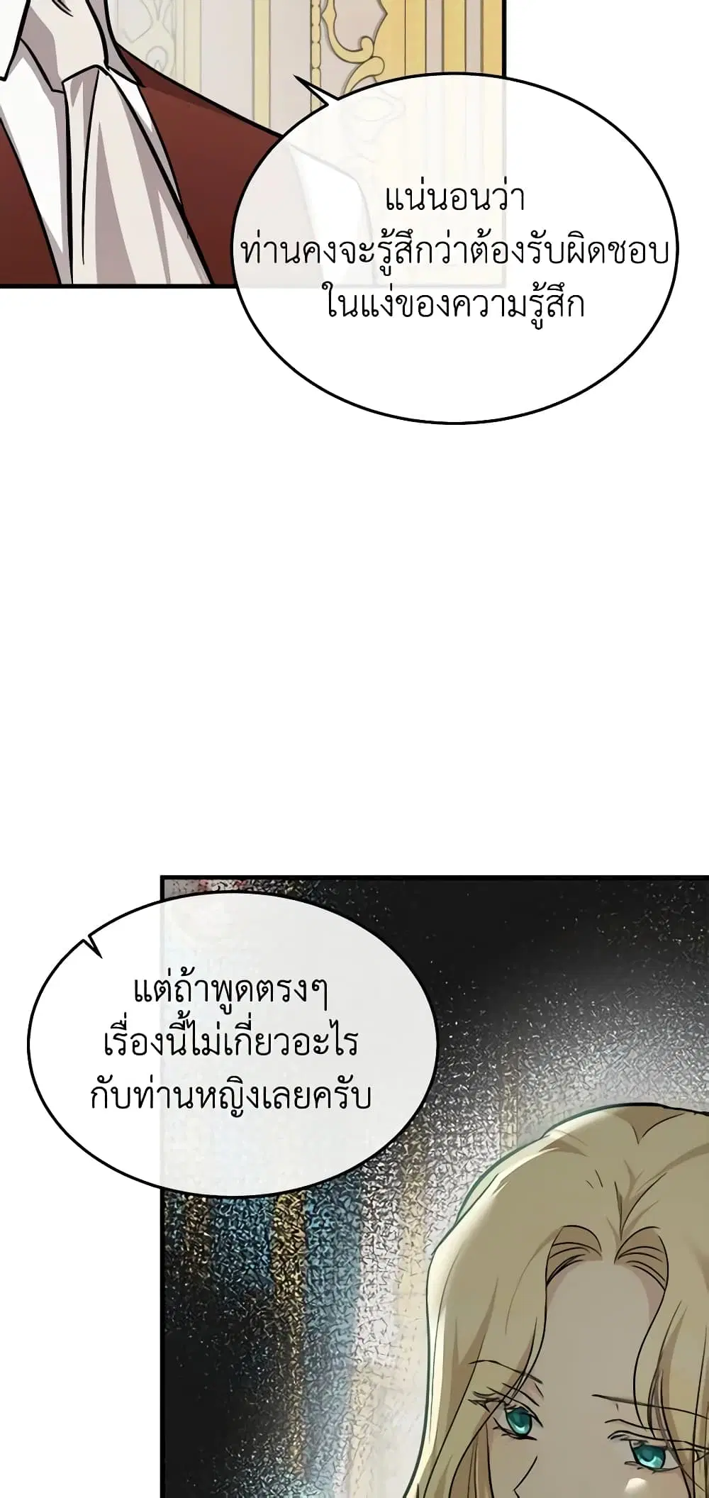 หน้า 17 จาก 62