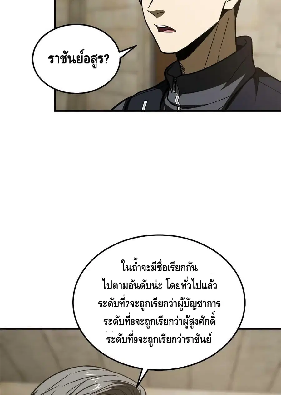 หน้า 9 จาก 62