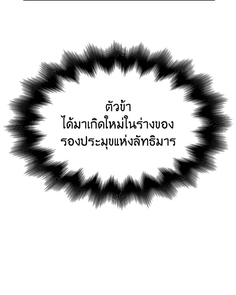 หน้า 263 จาก 274