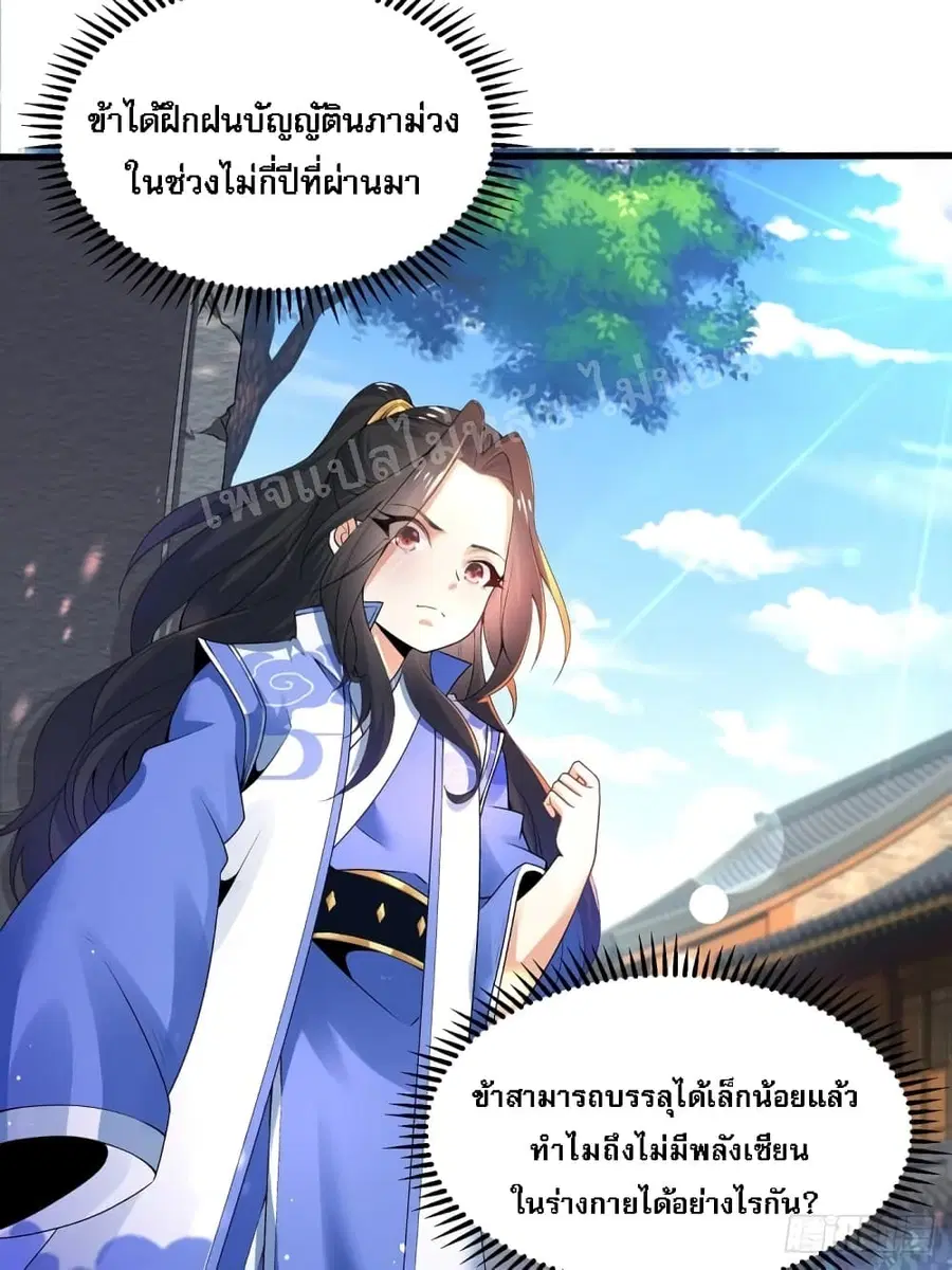 หน้า 18 จาก 44