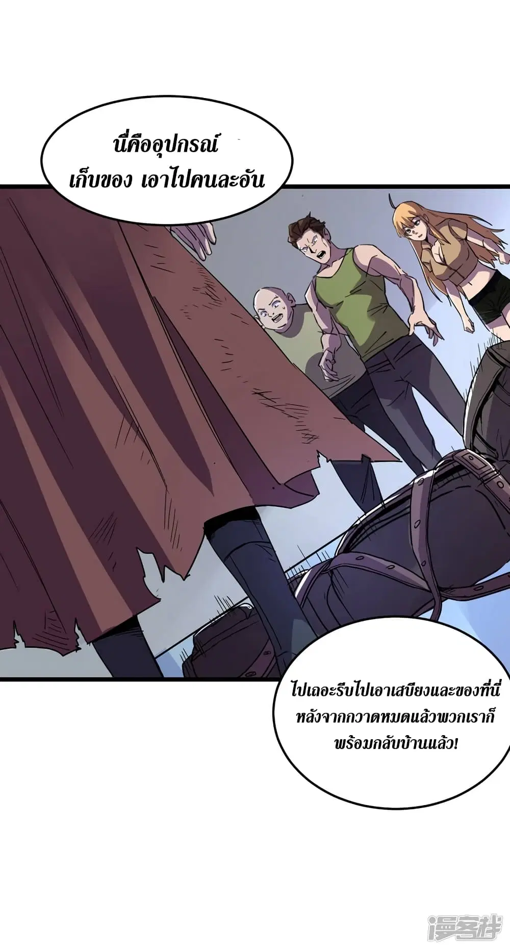 หน้า 10 จาก 30