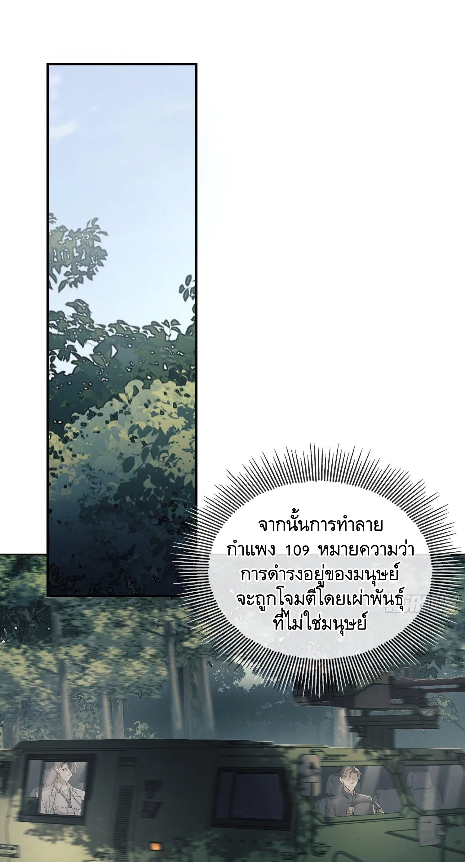 หน้า 2 จาก 66