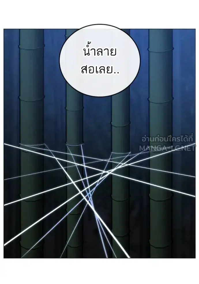 หน้า 119 จาก 204