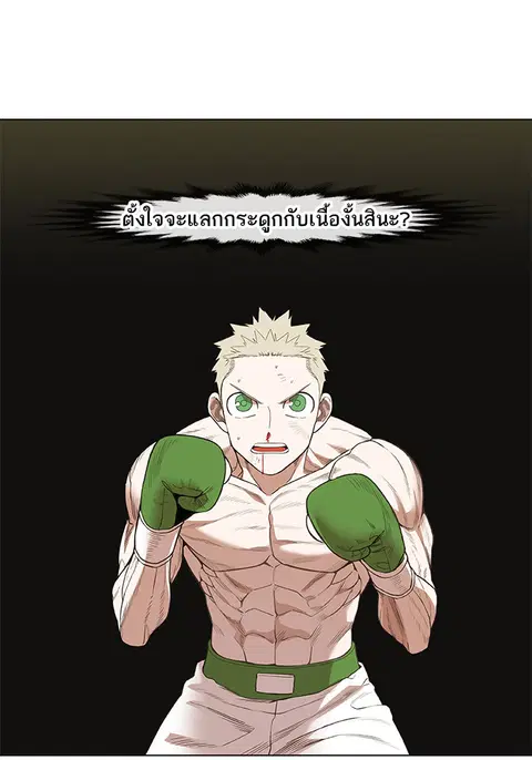 หน้า 113 จาก 117