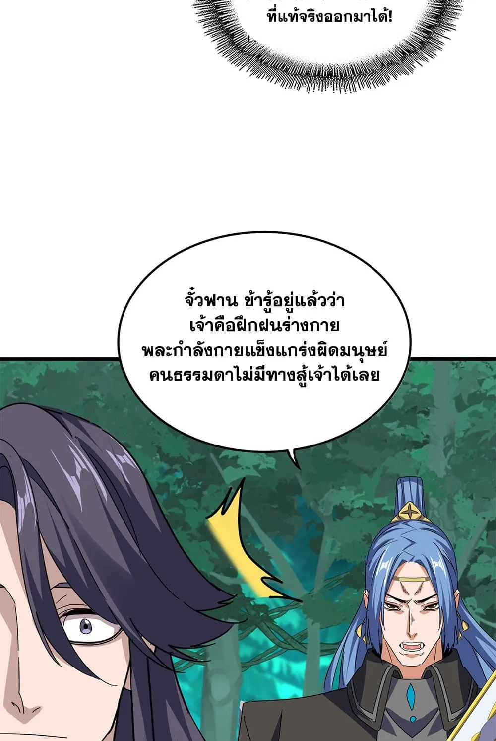 หน้า 44 จาก 60